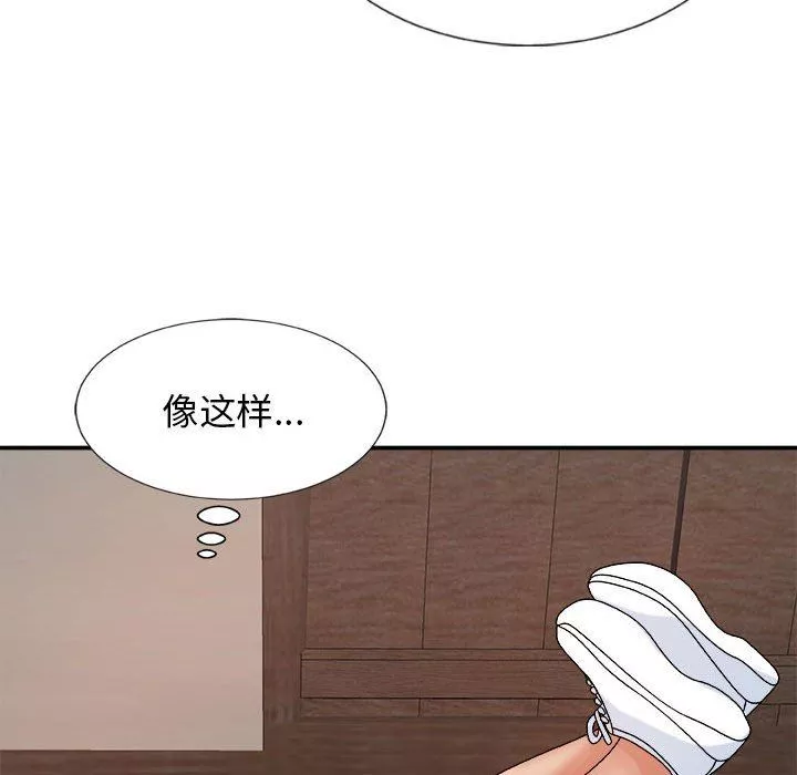 我体内的神君-第10话 - 图片 139