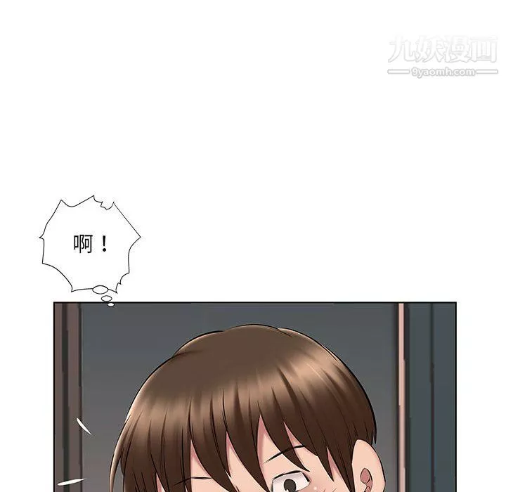 屋簷下的戀人第24話