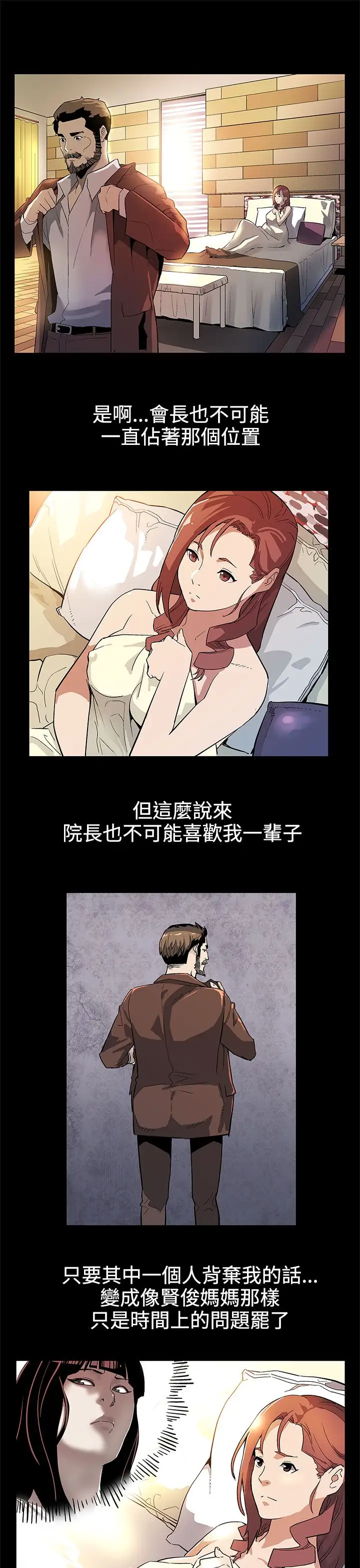 Momcafe第35话-希宇妈妈的独立记