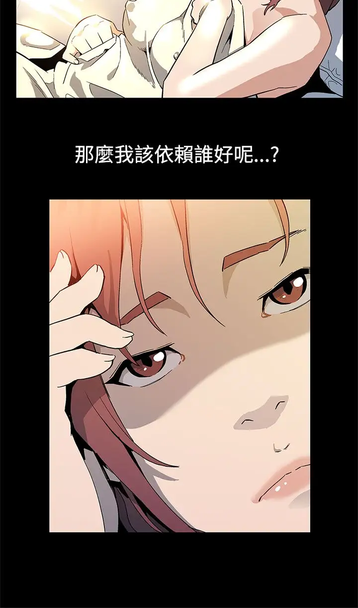 Momcafe第35话-希宇妈妈的独立记