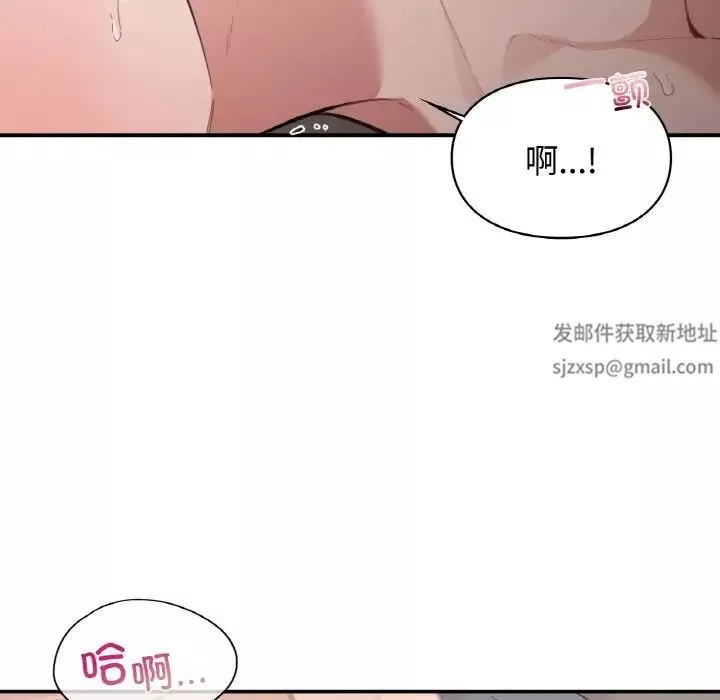 让我一见钟情的他第14話