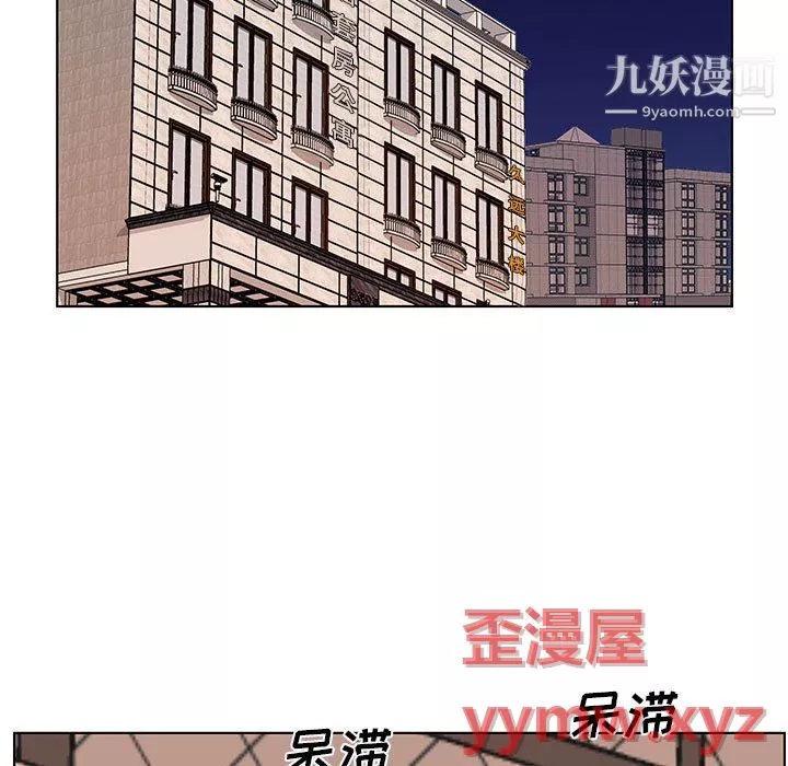 屋簷下的戀人第24話