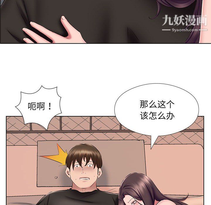 屋簷下的戀人第24話