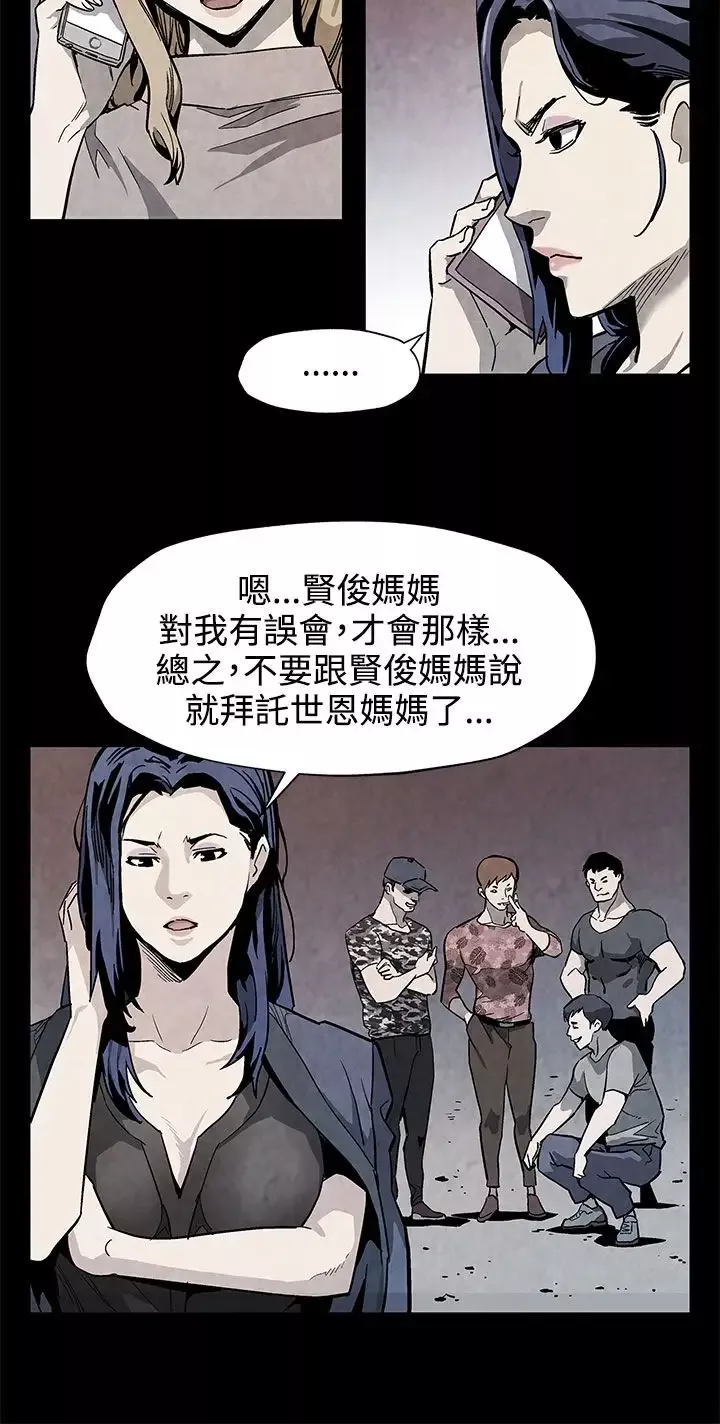 Momcafe第35话-希宇妈妈的独立记
