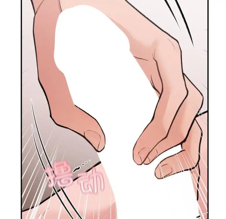 让我一见钟情的他第14話