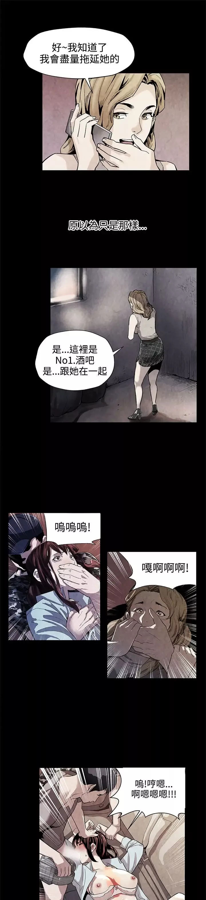 Momcafe第35话-希宇妈妈的独立记
