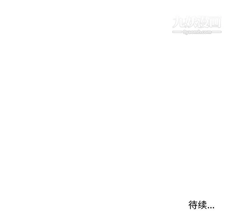 屋簷下的戀人第24話