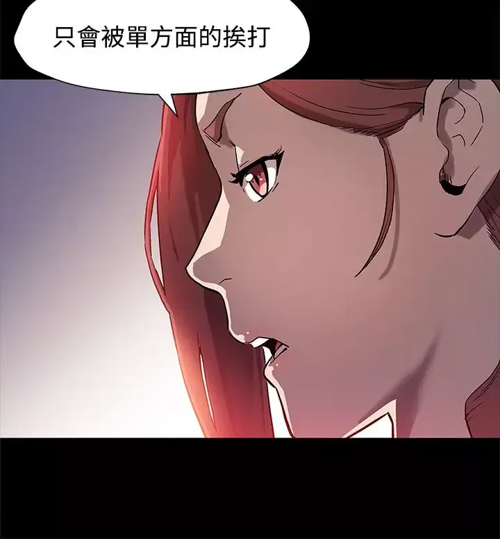 Momcafe第35话-希宇妈妈的独立记