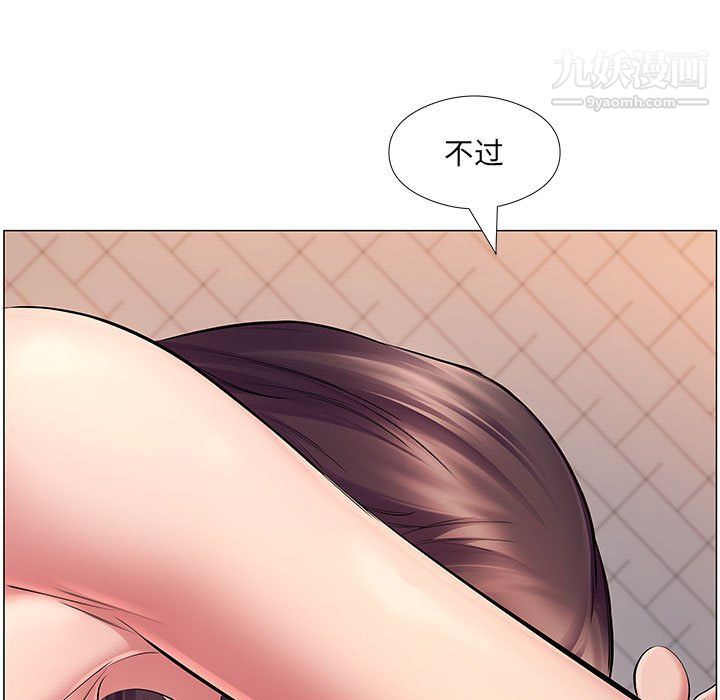 屋檐下的恋人第25话