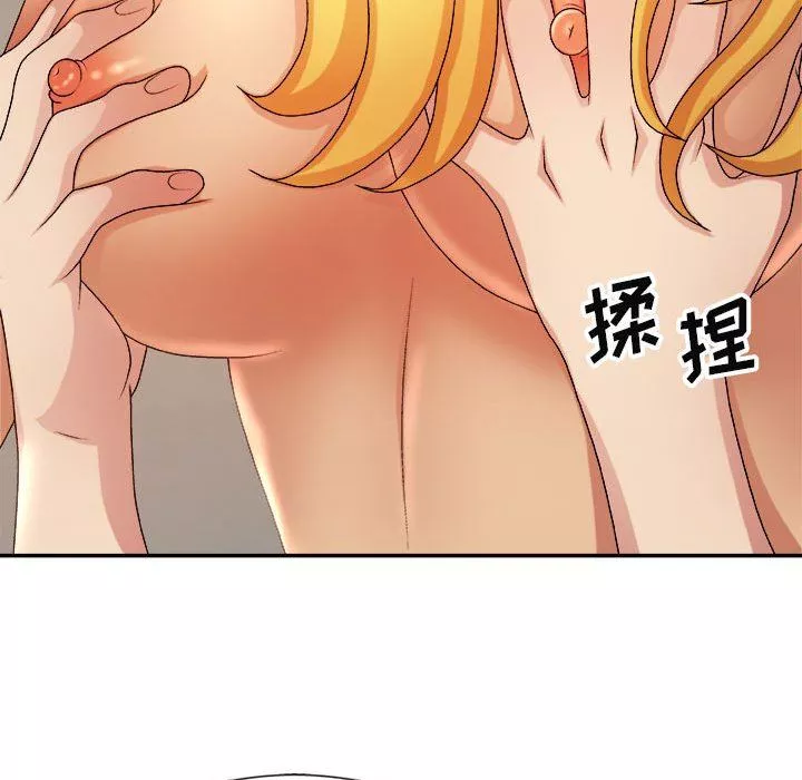 我体内的神君-第11话 - 图片 28