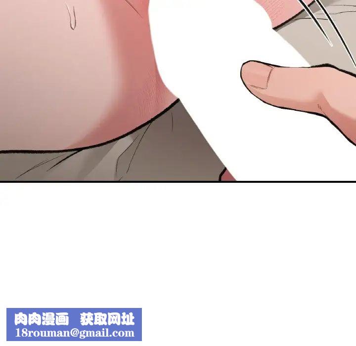 让我一见钟情的他第14话