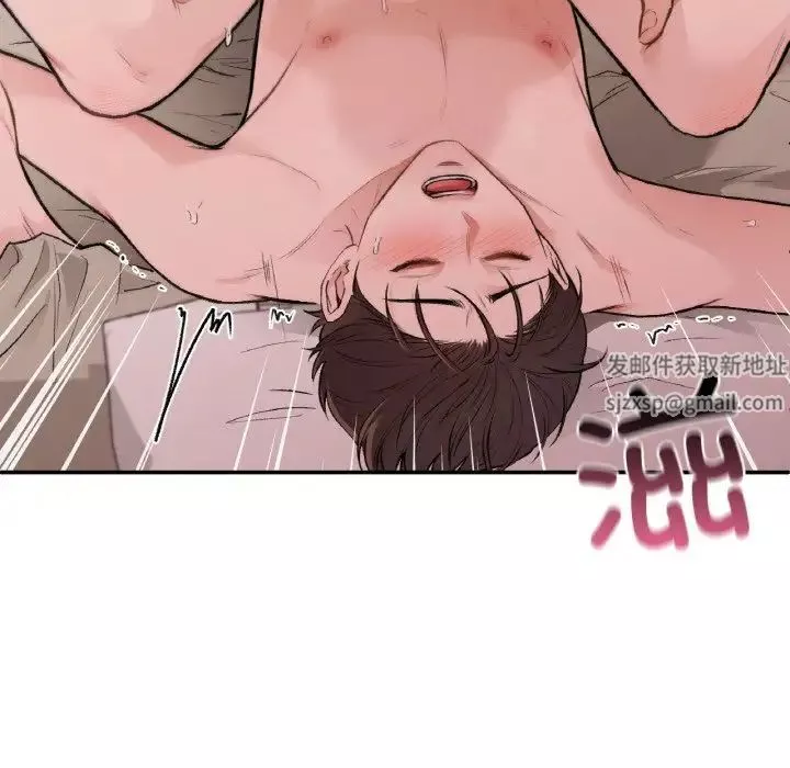 让我一见钟情的他-第14话 - 图片 92