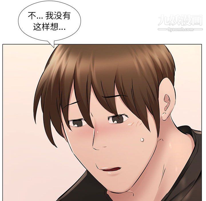 屋檐下的恋人第25话