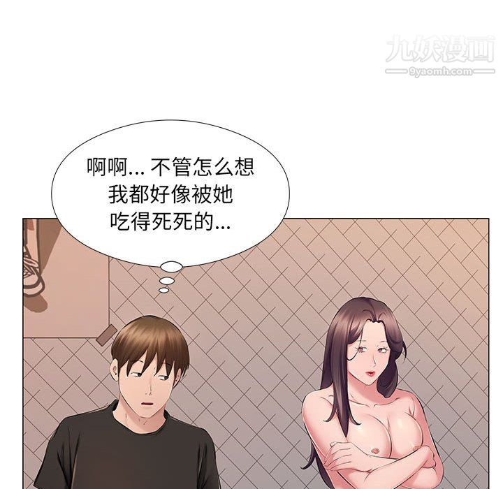 屋檐下的恋人第25话