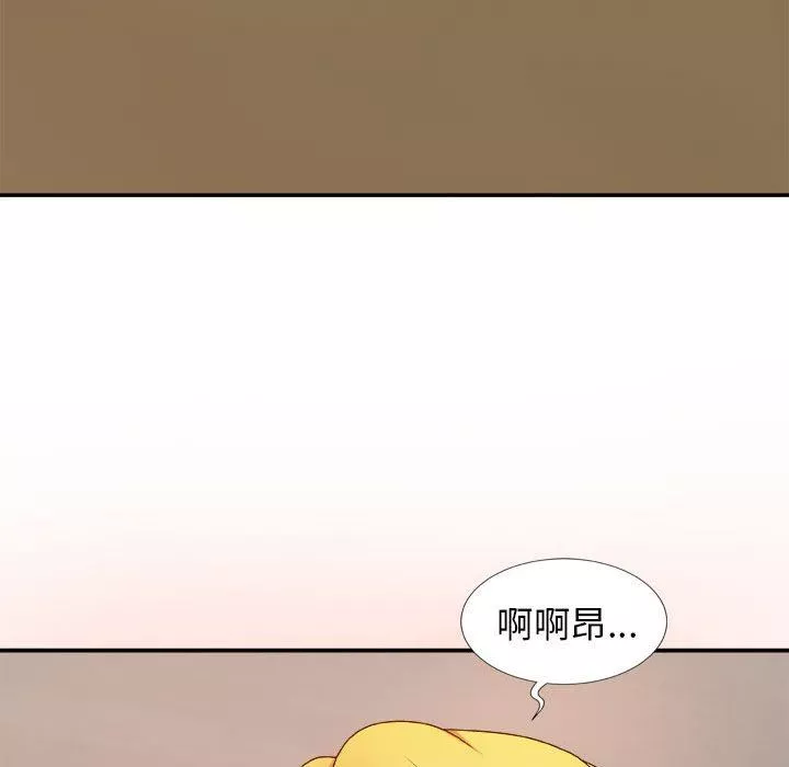 我體內的神君第11話
