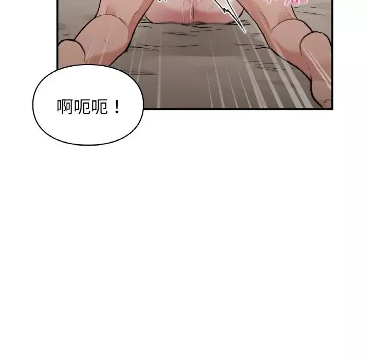 让我一见钟情的他第14話