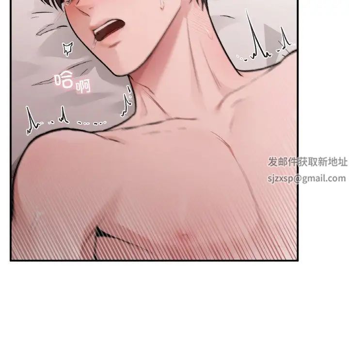 让我一见钟情的他第14话