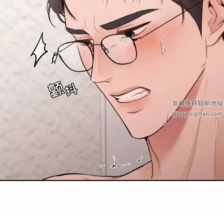 让我一见钟情的他-第14话 - 图片 127