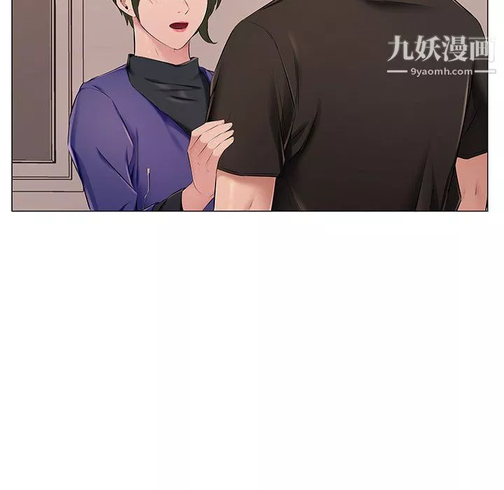 屋簷下的戀人第25話