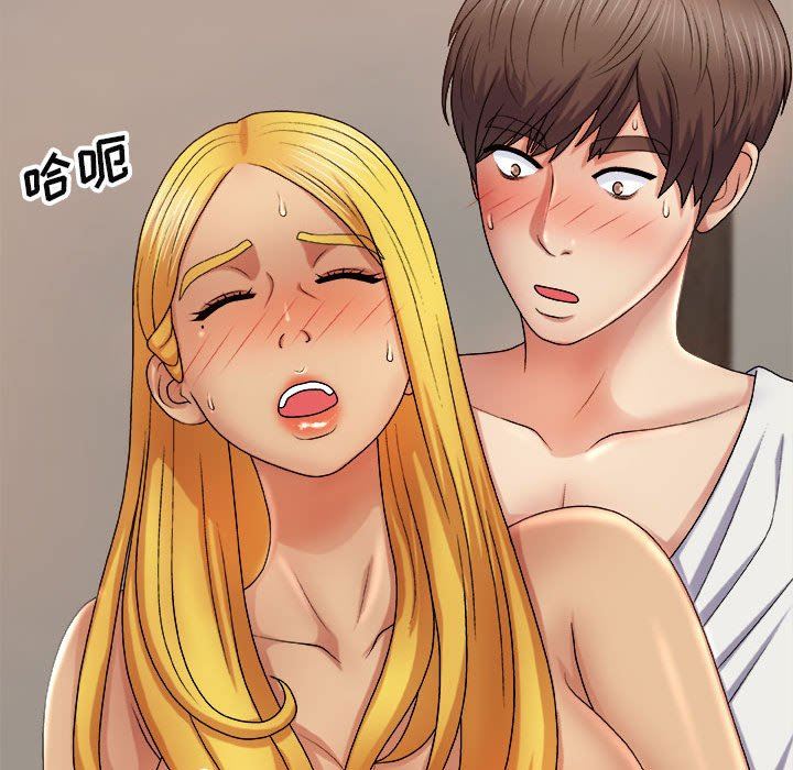 我体内的神君第11话