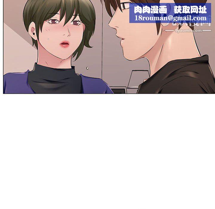 屋檐下的恋人第25话