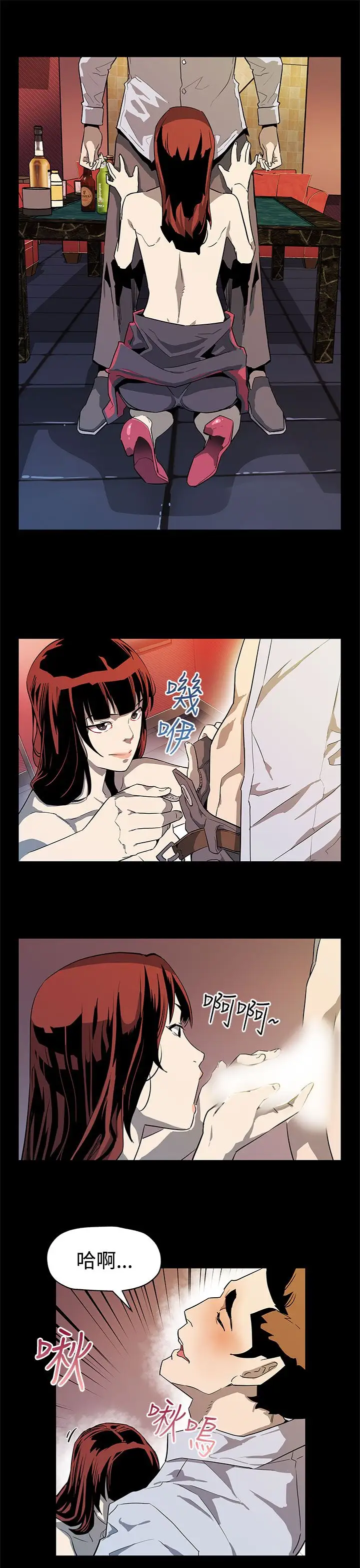 Momcafe第37话-贤俊妈妈的愤怒