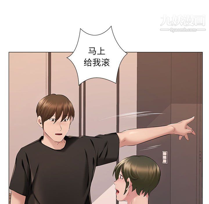 屋檐下的恋人第25话