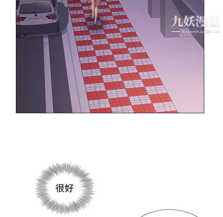 屋檐下的恋人第25话