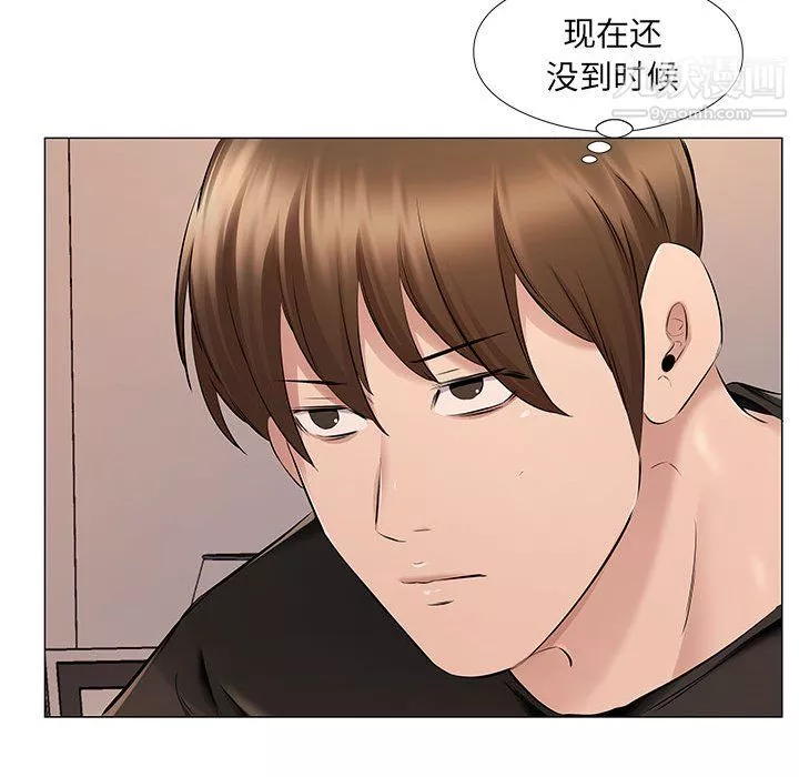屋簷下的戀人第25話