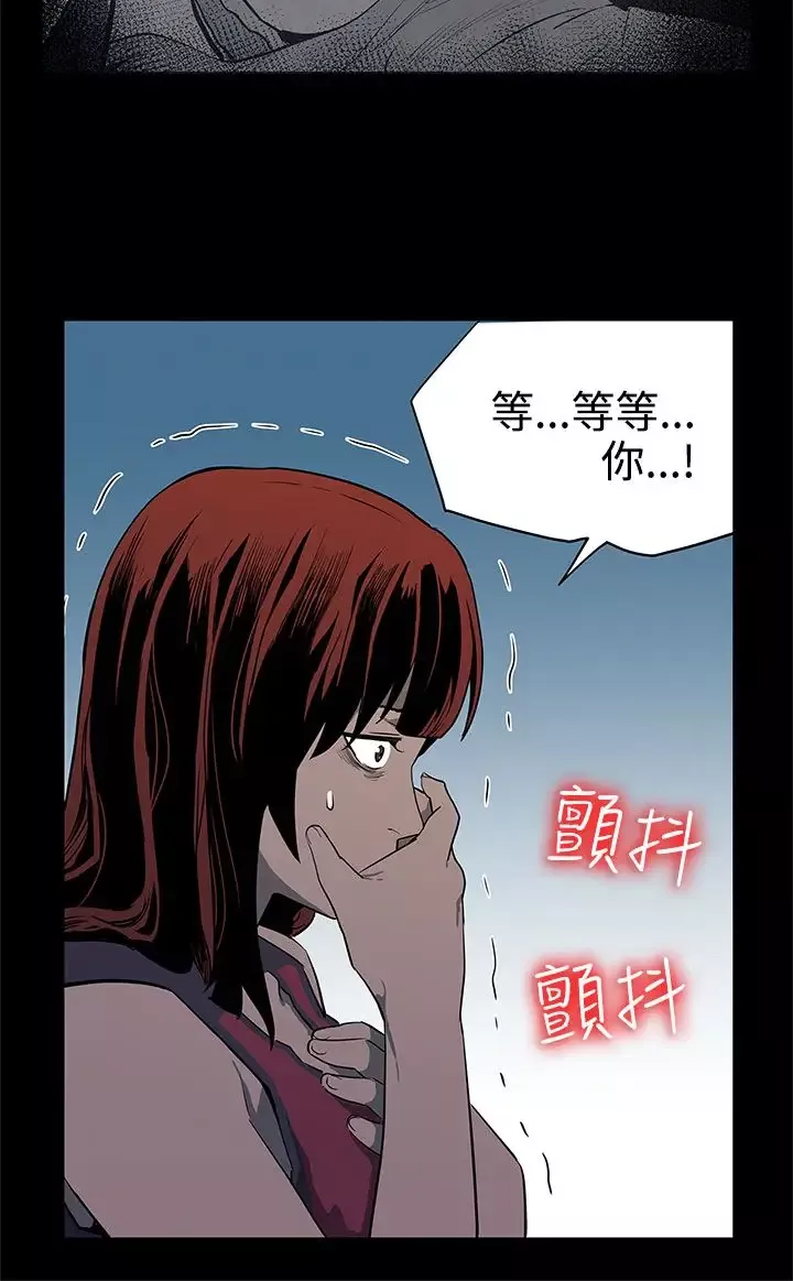 Momcafe-第37话-贤俊妈妈的愤怒 - 图片 19