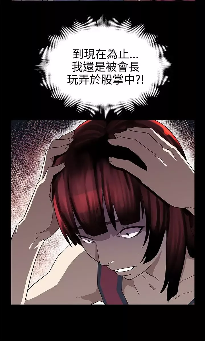 Momcafe第37话-贤俊妈妈的愤怒