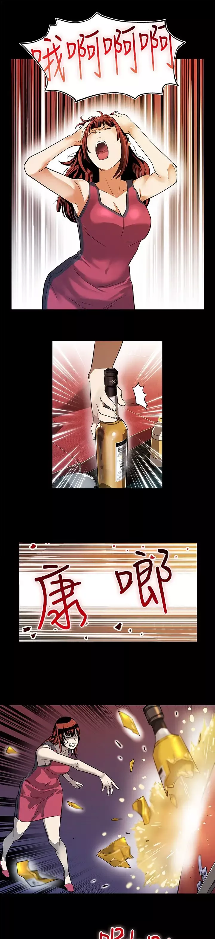 Momcafe第37话-贤俊妈妈的愤怒