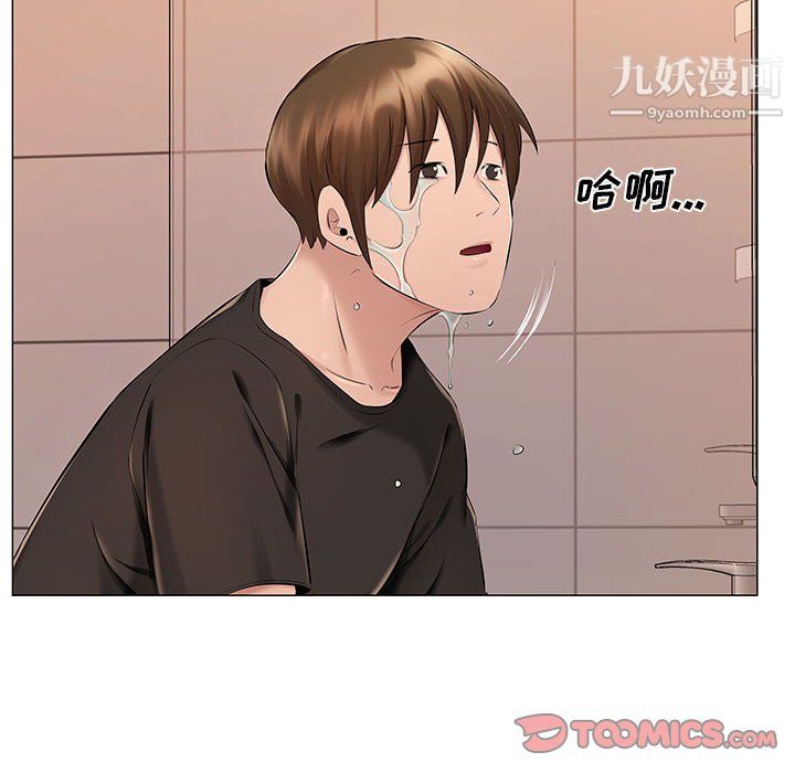 屋檐下的恋人第25话