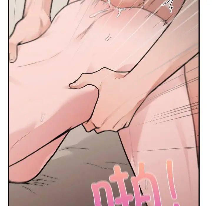 让我一见钟情的他第14話