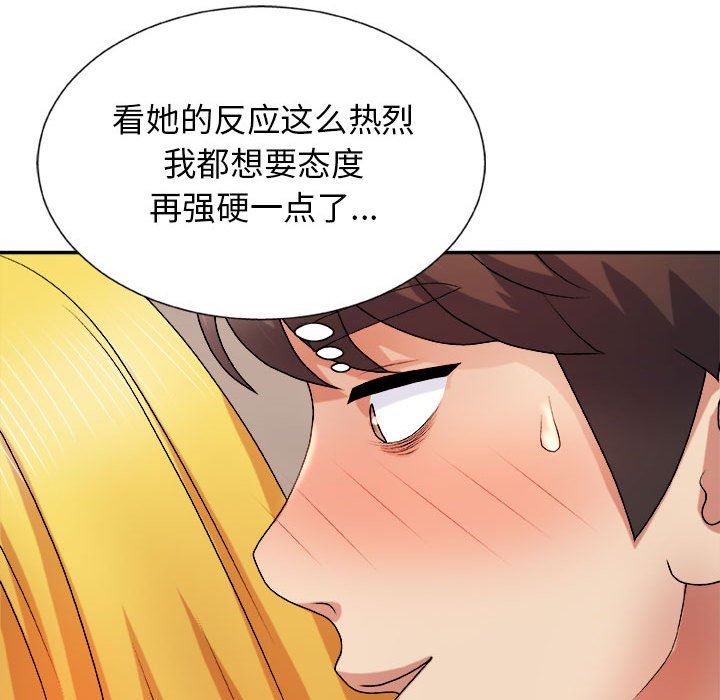 我体内的神君第11话