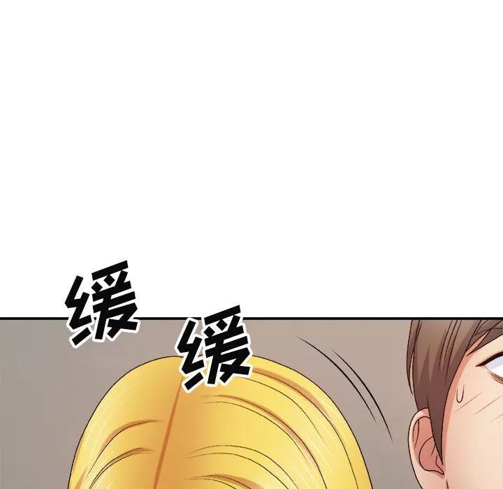 我體內的神君第11話