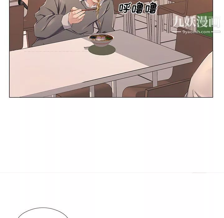 屋簷下的戀人第25話