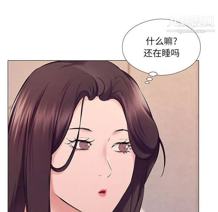 让我一见钟情的他-第15话 - 图片 11