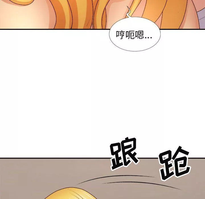 我体内的神君-第11话 - 图片 79