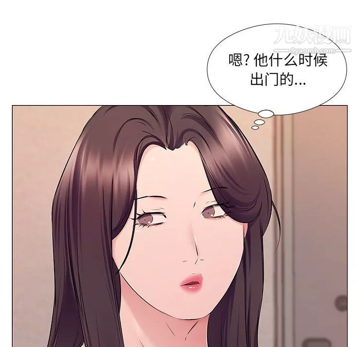 屋簷下的戀人第25話