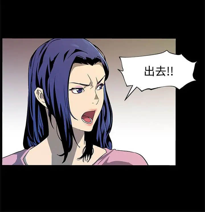 Momcafe第38话-会长的笨手下们