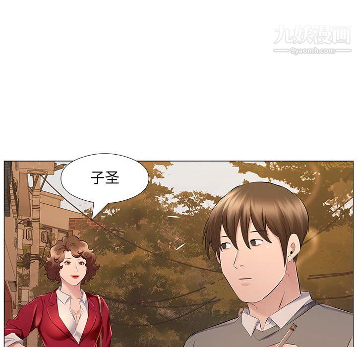 屋簷下的戀人第25話