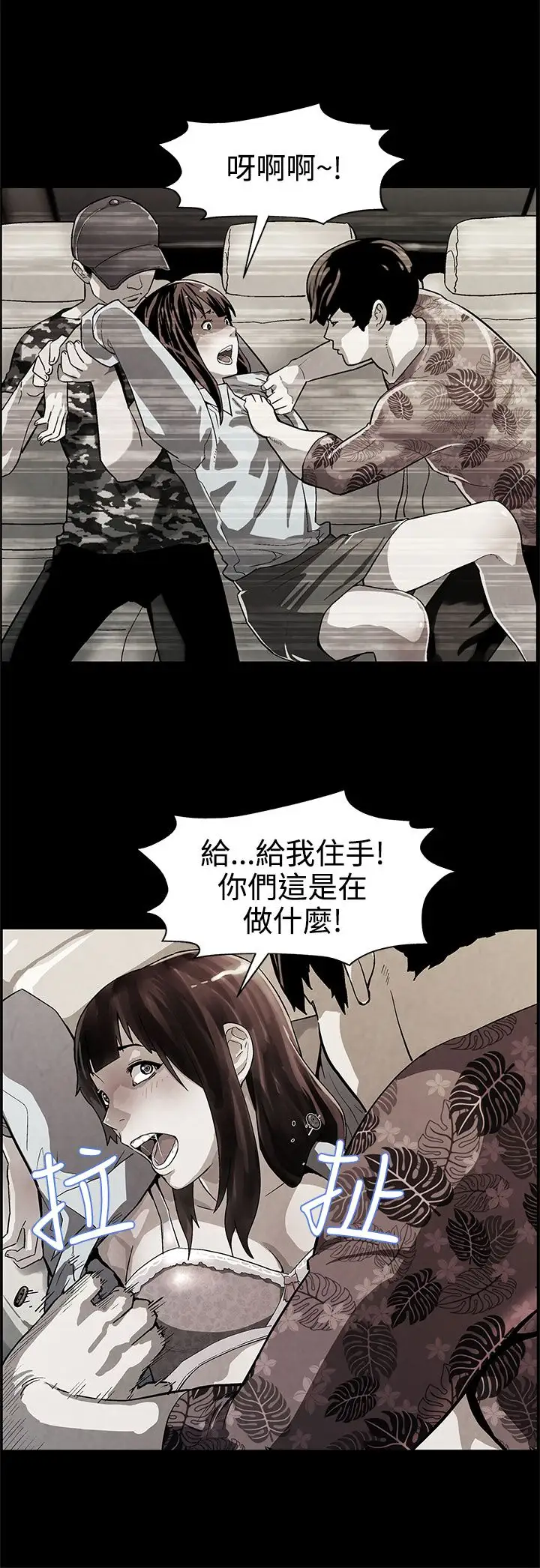 Momcafe第38话-会长的笨手下们