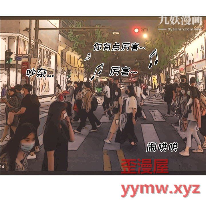 屋檐下的恋人第25话