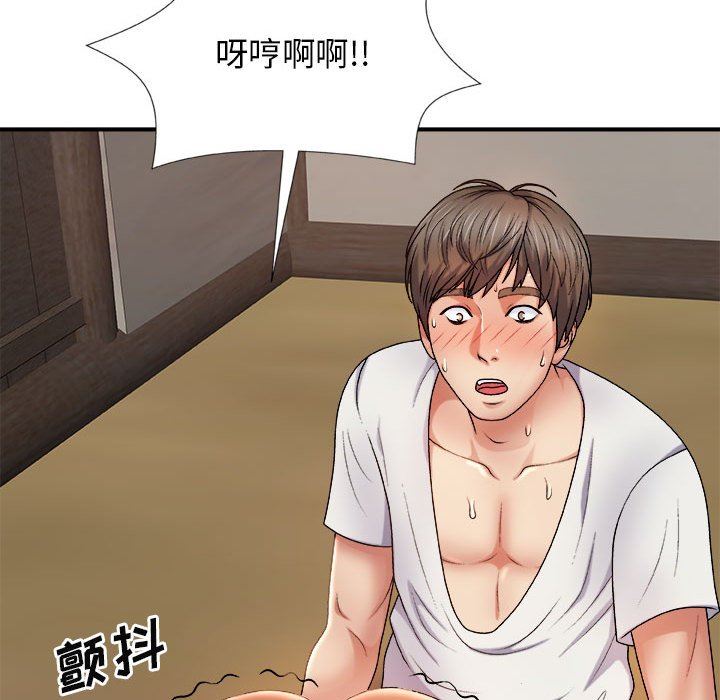 我体内的神君第11话