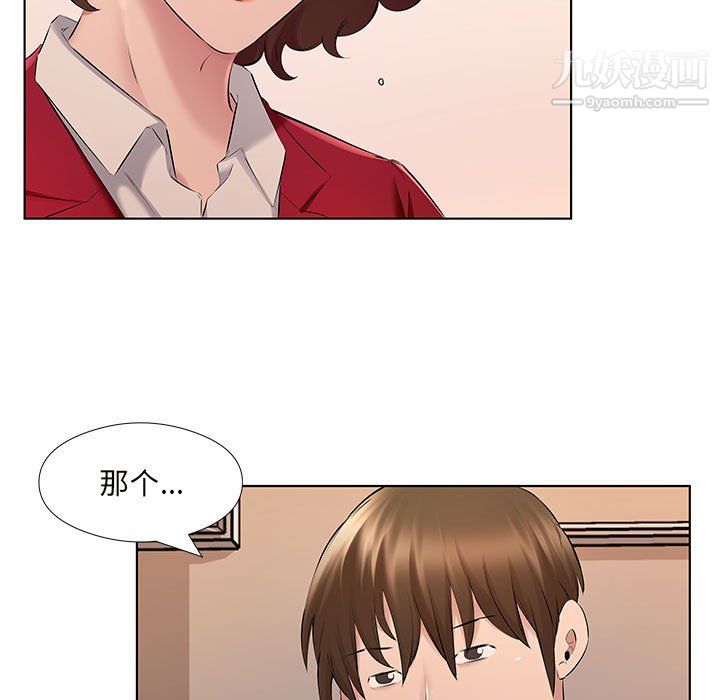 屋檐下的恋人第26话