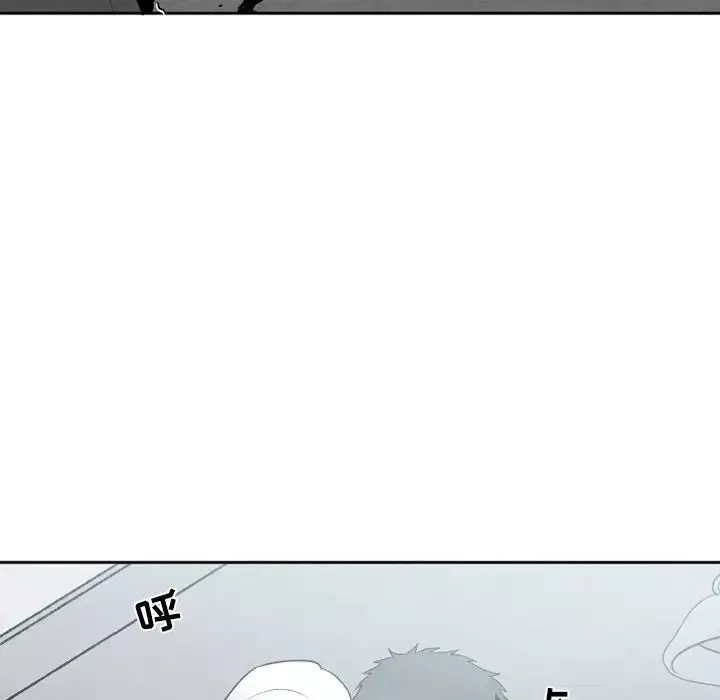 墓誌銘第52话