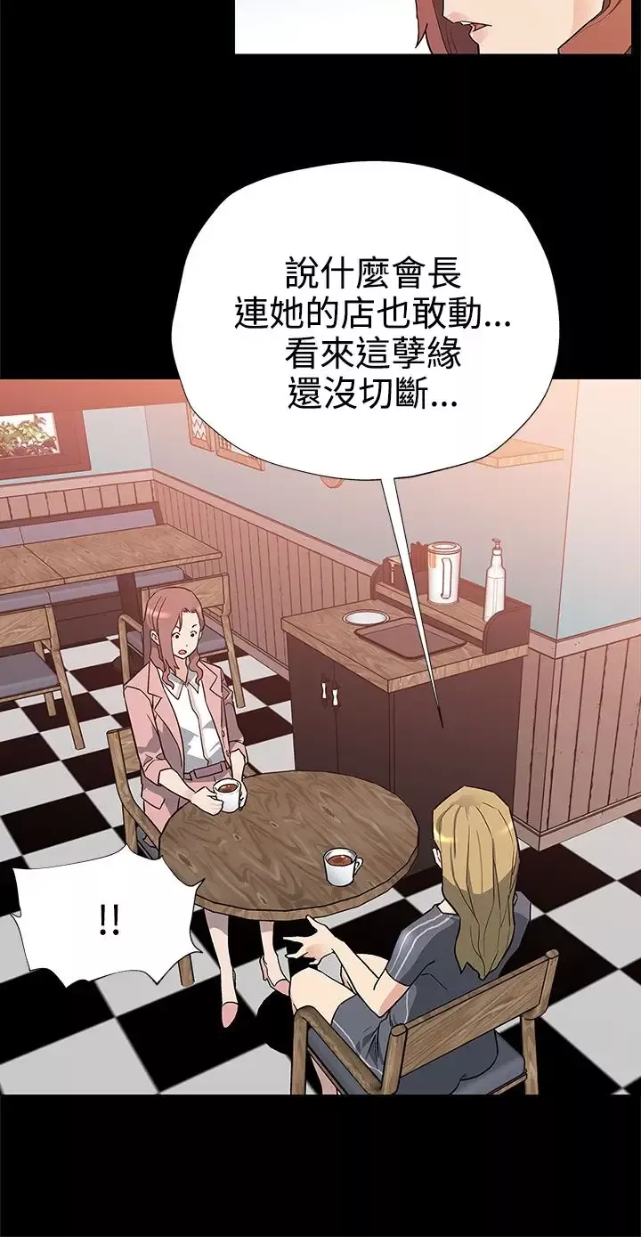 Momcafe第39话-像昨天那样爱我