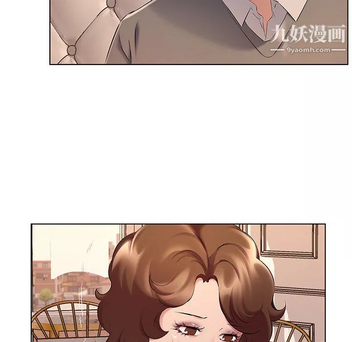 屋簷下的戀人第26話