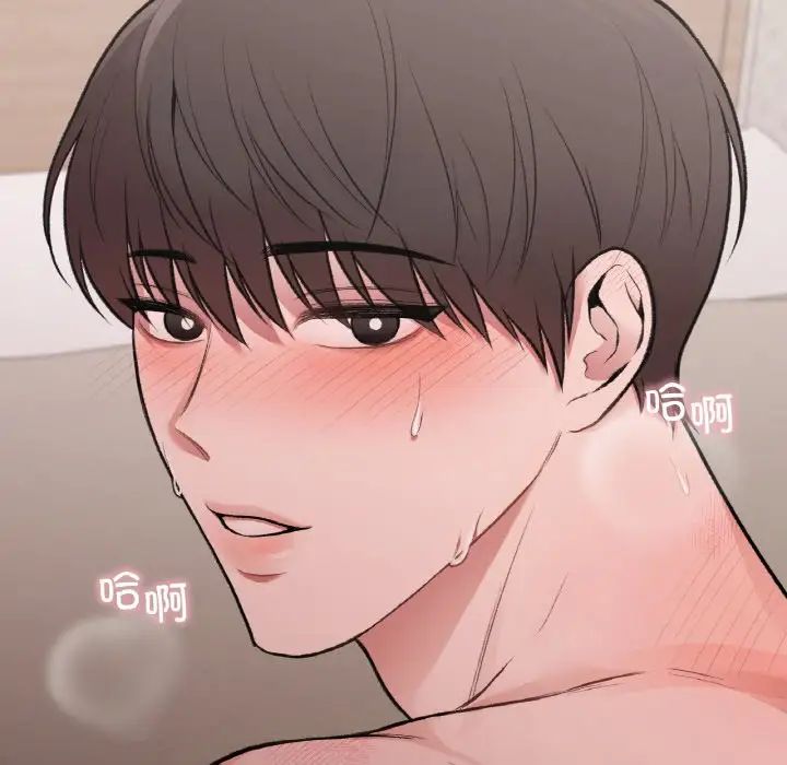 让我一见钟情的他第15话